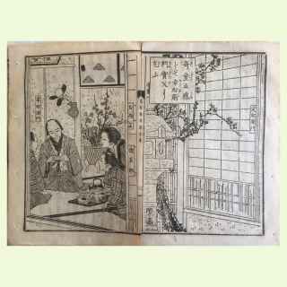 JAPANESE WOODBLOCK SCENES PRINT BOOK.